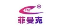 菲曼克运动户外品牌logo