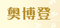奥博登品牌logo