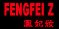 鳳妃妝品牌logo