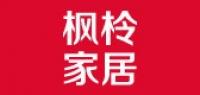 枫柃家居品牌logo