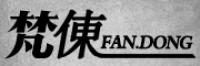 梵倲品牌logo
