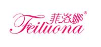 菲洛娜品牌logo