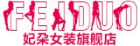 妃朶品牌logo