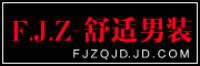 F.J.Z品牌logo