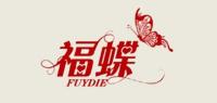福蝶品牌logo