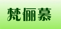 梵俪慕品牌logo