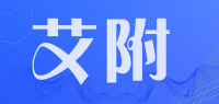 艾附品牌logo