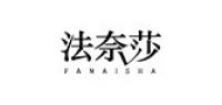 法奈莎品牌logo