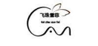 飞珠雪菲品牌logo