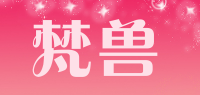 梵兽品牌logo