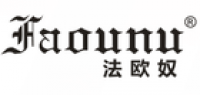 法欧奴品牌logo
