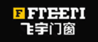 飞宇FREERI品牌logo