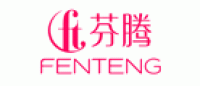 芬腾品牌logo