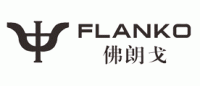 佛朗戈Flanko品牌logo