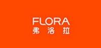 弗洛拉品牌logo