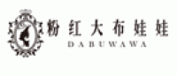 粉红大布娃娃品牌logo