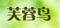 芙蓉鸟品牌logo