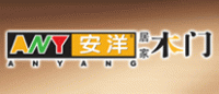 安洋品牌logo