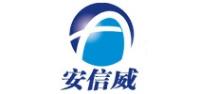 安信威品牌logo