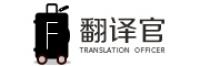 翻译官fanyiguan品牌logo
