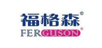 福格森FERGUSON品牌logo