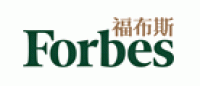 福布斯品牌logo