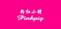 粉红小猪品牌logo