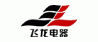 飞龙品牌logo