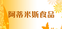 阿蒂米斯食品品牌logo