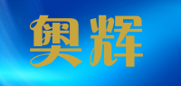 奥辉aotehui品牌logo