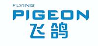 飞鸽PIGEON品牌logo