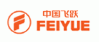 飞跃FEIYUE品牌logo