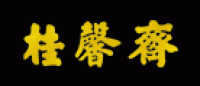 桂馨斋品牌logo