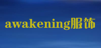 awakening服饰品牌logo