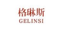 格琳斯品牌logo