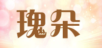 瑰朵品牌logo
