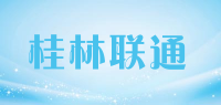 桂林联通品牌logo