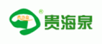 贵海泉品牌logo