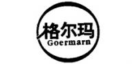 格尔玛品牌logo