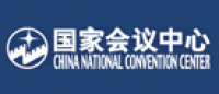 国家会议中心品牌logo