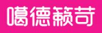 噶德籁苛品牌logo