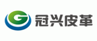 冠兴皮革品牌logo