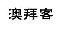 澳拜客品牌logo