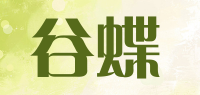 谷蝶品牌logo