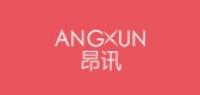 昂讯品牌logo