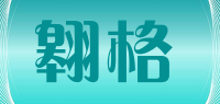 翱格品牌logo