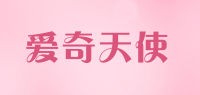 爱奇天使iqangel品牌logo