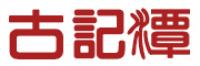 古记潭品牌logo