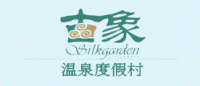 古象温泉品牌logo