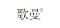 歌曼品牌logo